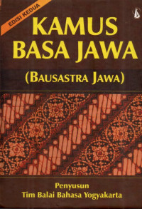 Image of Kamus Basa Jawa (Bausastra Jawa)