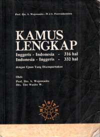 Image of Kamus Lengkap dengan Ejaan yang Disempurnakan